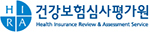건강보험심사평가원
